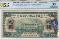 China 10 Dollars,Rare,PCGS35,Error SN+Gift! CNCC