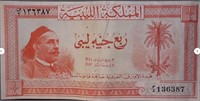 Libya 1952 1/4 Pound VF Condition, Lucky 7&8 LYCB