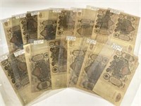 (13) 1910 Russian Paper Money / Oversized Bills
