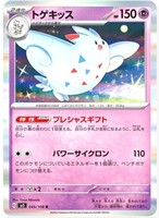 Togekiss 045/108 R Pokemon Japanese 2023 Ruler of