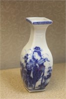 Vintage Japanese/Chinese small vase
