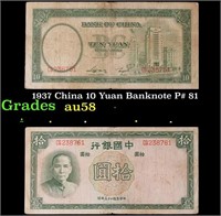 1937 China 10 Yuan Banknote P# 81 Grades Choice AU