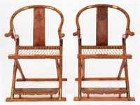 Chinese Hongmu Quanyi Folding Chairs, Pair