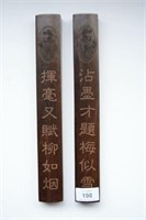 Pair of Chinese heavy timber scroll weights,