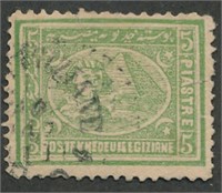 EGYPT #25d USED FINE-VF