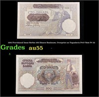 1941 Provisional Issue Serbia 100 Dinara Banknote,