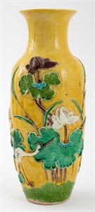 Ceramic Art Pottery Vase, Mid 20th C.
