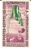 Evacuation of British Troops Egyptian Stamp