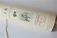Chinese scroll, hand coloured,
