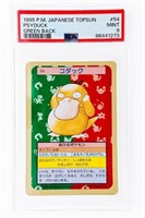 1995 Pokemon Japanese TOPSUN PSYDUCK GREEN BACK #5