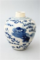 Chinese Petit Porcelain Jar,