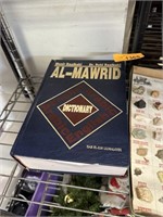 AL MAWRID DICTIONARY ARABIC TO ENGLISH