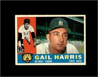 1960 Topps #152 Gail Harris EX to EX-MT+