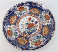 Vintage Porcelain Plate made in Japan by Artmart