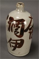 Japanese Earthenware Vase,