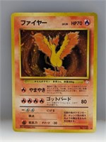 1996 Pokemon Japanese Fossil Moltres Holo #146