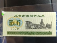 Foreign bank note