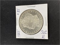 1885 O Morgan silver dollar, low mint state, proof