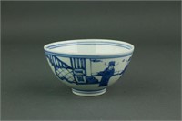 Chinese Blue & White Porcelain Bowl Wanfu Youtong