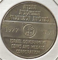 1977 Israel government token