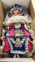Adora Original Doll Yang Zong Bao 70/150 22”