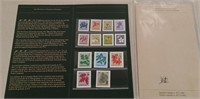 1977-1982 Canada Proof Postage Stamps Wildflowers