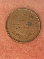 Vintage Japanese 10 Yen Coin