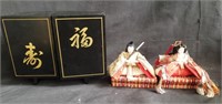 Japanese music box and Geisha doll