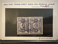 NEW YORK SC EARLY STOCK TAX REVENUE STAMP