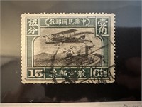 CHINA C6 SCARCE 1929 AIRMAIL STAMP