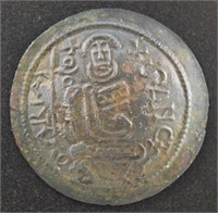 Ancient Coin Hungary Stephan IV and Bela III, 1162