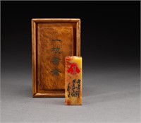 Shoushan stone seal of Qing Dynasty