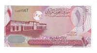 Bahrain 1 Dinar  REPLACEMENT UNC.RB6