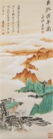 ZHANG DAQIAN Chinese 1899-1983 Watercolor