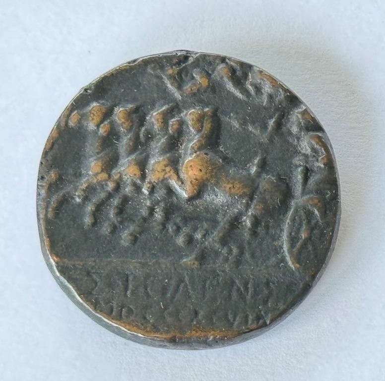 UNUSUAL HEAVILY EMBOSSED ROMAN EMPIRE COIN