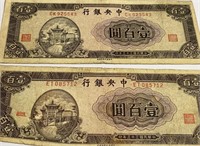 WW2 era Chinese Yuan Currency