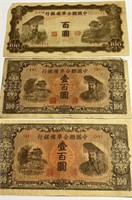 WW2 Occupation Money Chinese Yuan
