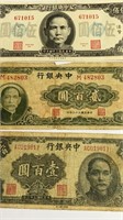 WW2 era Chinese Yuan Currency