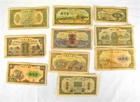 Ten Pcs of Chinese Old Paper Bills