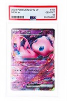 Mew ex - 151/165 RR - Pokemon Japanese 151 sv2a -