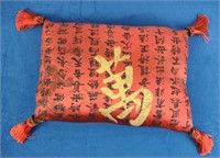 Chinese Pattern Pillows w/ Coin & Tassel Corners