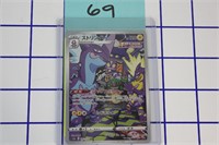 Toxtricity Japanese Stamped Full Art Rare 181/172