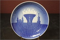 A B&G Denmark Collectors Plate