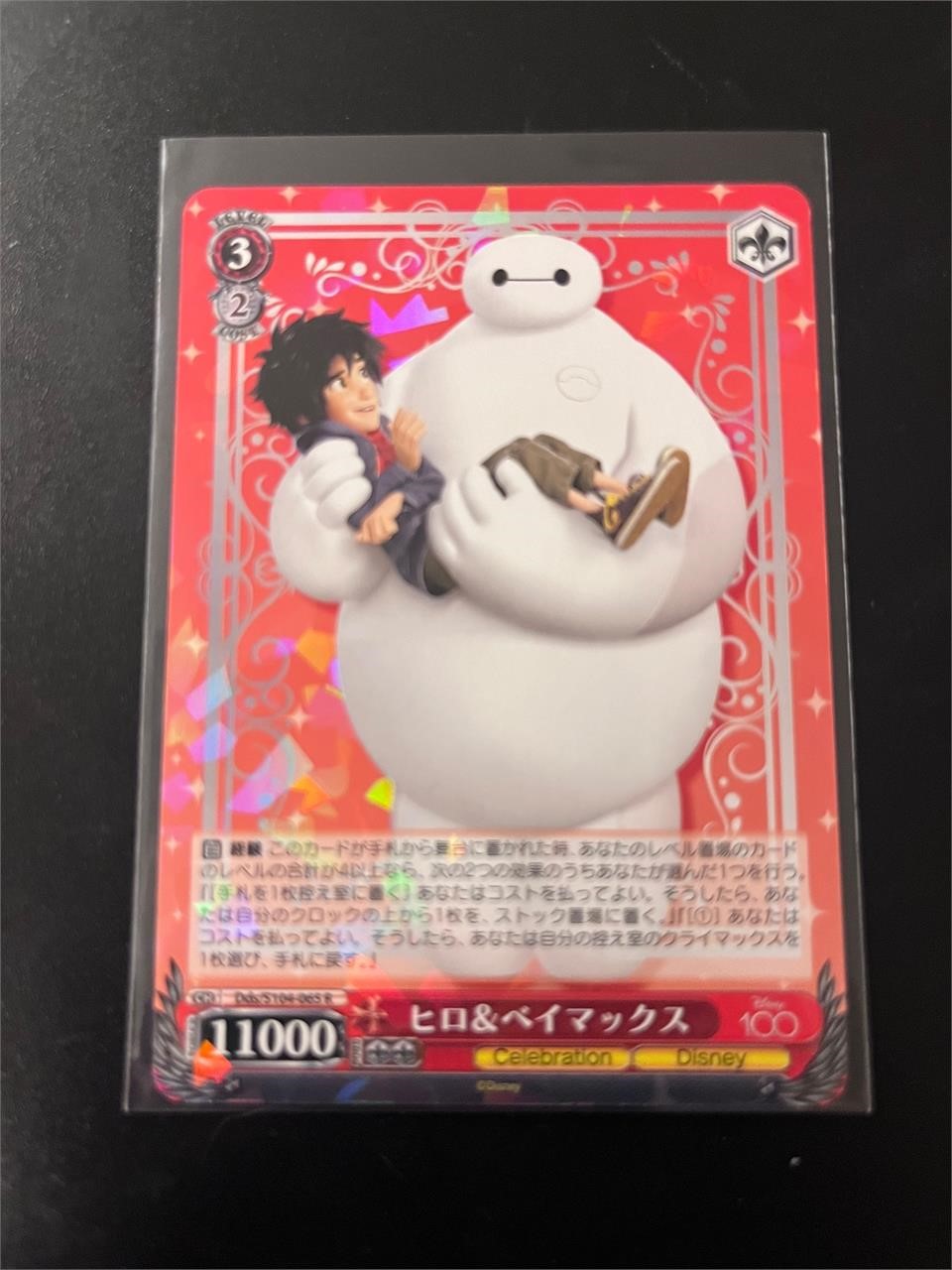 Hiro & Baymax Weiss Schwarz Disney 100