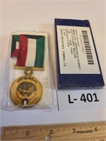 Liberation of Kuwait Medal