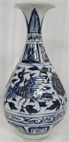 Asian Yuan Dynasty Porcelain Vase