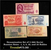 Denomination Set of 5 1961 Soviet Russian Notes -