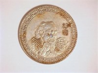 Chinese Coin; Possibly Chinese Silver;