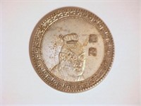 Chinese Coin; Possibly Chinese Silver;