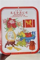 A Vintage Chinese Advertising Tray